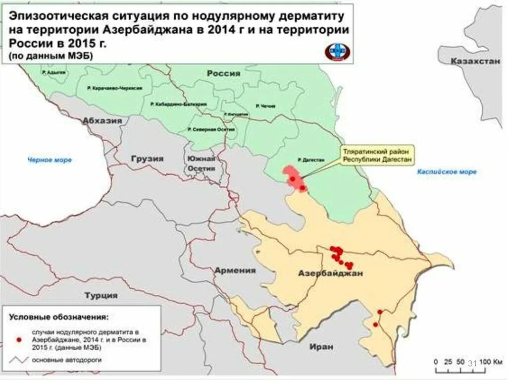 Дагестан и Азербайджан на карте. Граница Дагестана и Азербайджана на карте. Территории которые Россия отдала Азербайджану. Эпизоотическая обстановка.