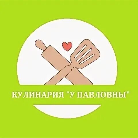 Кулинария как у мамы оренбург