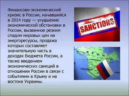 Почему в 2014 году