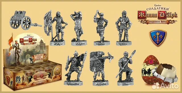 Бравые солдатики сыновья и братики родине. Солдатики ландрин столетняя война. Солдатики ландрин коллекции. Бравые солдаты песня. Солдатики ландрин коллекции.