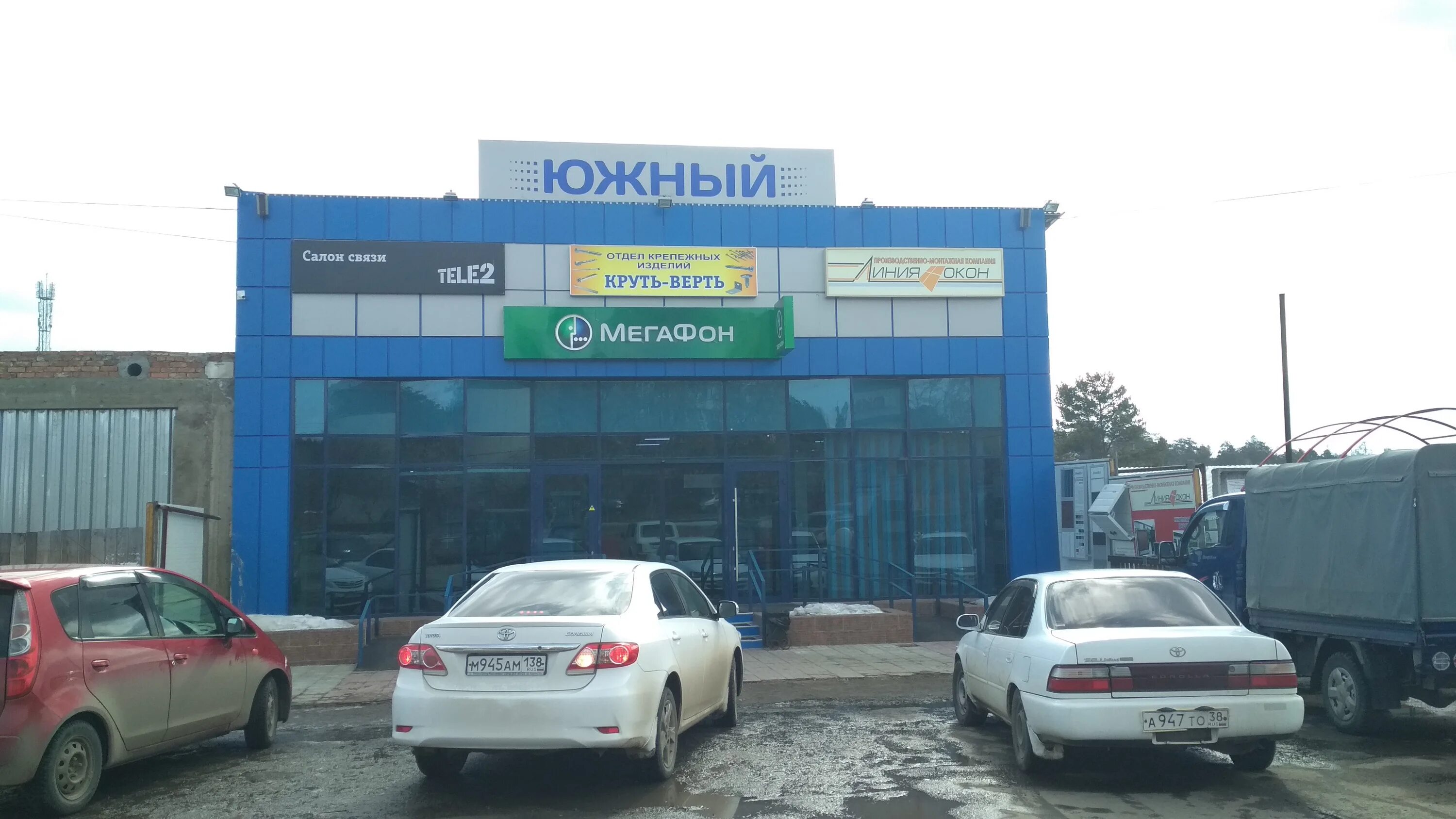 адмирал сауна тула. южная иркутск. южная иркутск. южная иркутск. рынок волжская иркутск павильон.