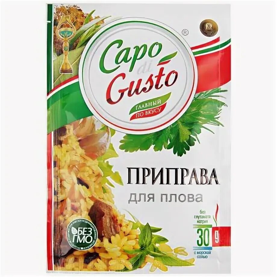 Окорочков. Приправа capo di gusto 30г универсальная. Этикетка приправа для плова. Окорочков. Приправа для моркови по-корейски острая cykoria s.