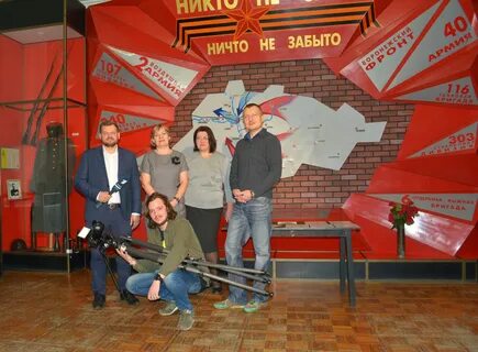 Группа 1 канала