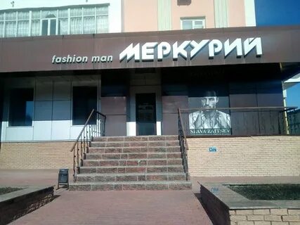 Меркурий саранск