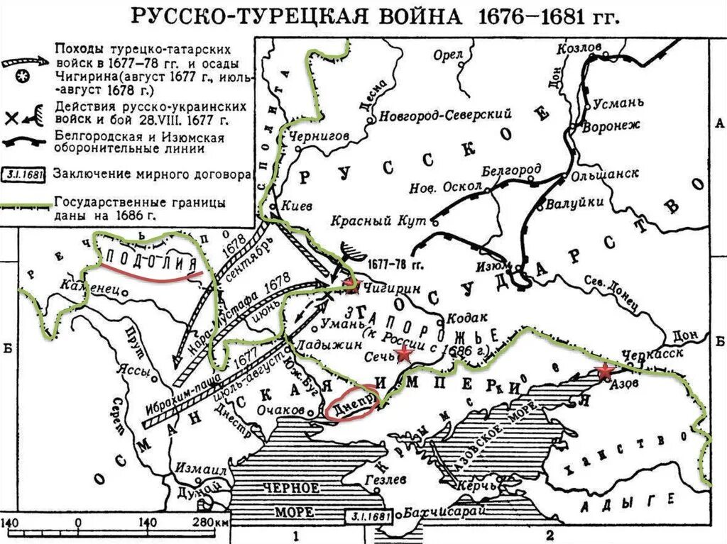 Основная причина русско турецкой войны 1676 1681. Карта Чигиринские походы 1676-1681.