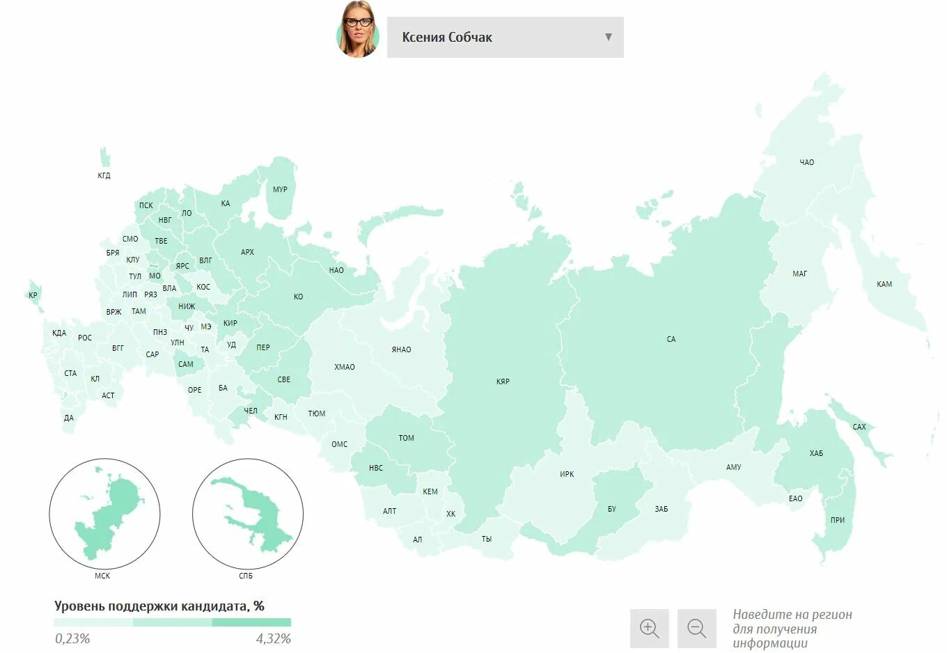 выборы 2018 результаты по регионам. выборы 2018 карта. результаты выборов президента россии 2018 по регионам. выборы 2018 регионы. итоги выборов президента по регионам.