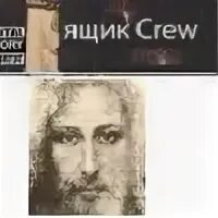 Иисус христос билеты