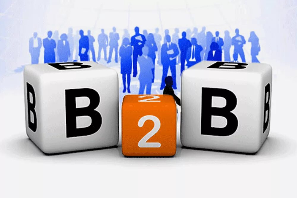 B 2 в действии. B2b что это. B2b картинка. B2b маркетинг. Бизнес для бизнеса b2b.