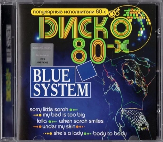 Blue system little system. Диско 80. Blue System. Диско 80-х альбомы. Blue System sorry little Sarah.