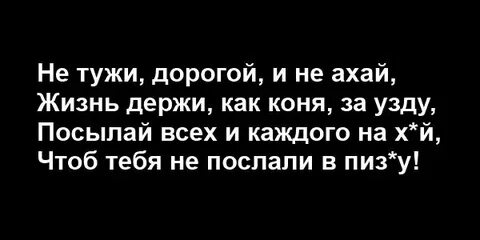 Есенин держи коня за узду