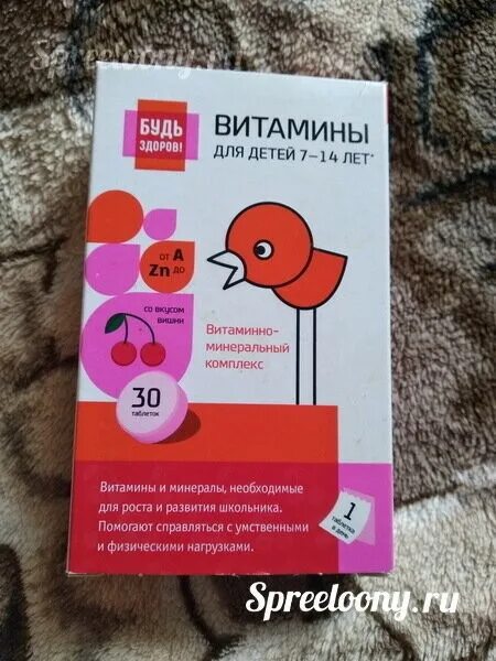 Витамины для роста детей 3 года. Лучшие детские витамины. Супрадин детские витамины мишки. Витамины для роста детей 3 года. Комплексные витамины для детей.