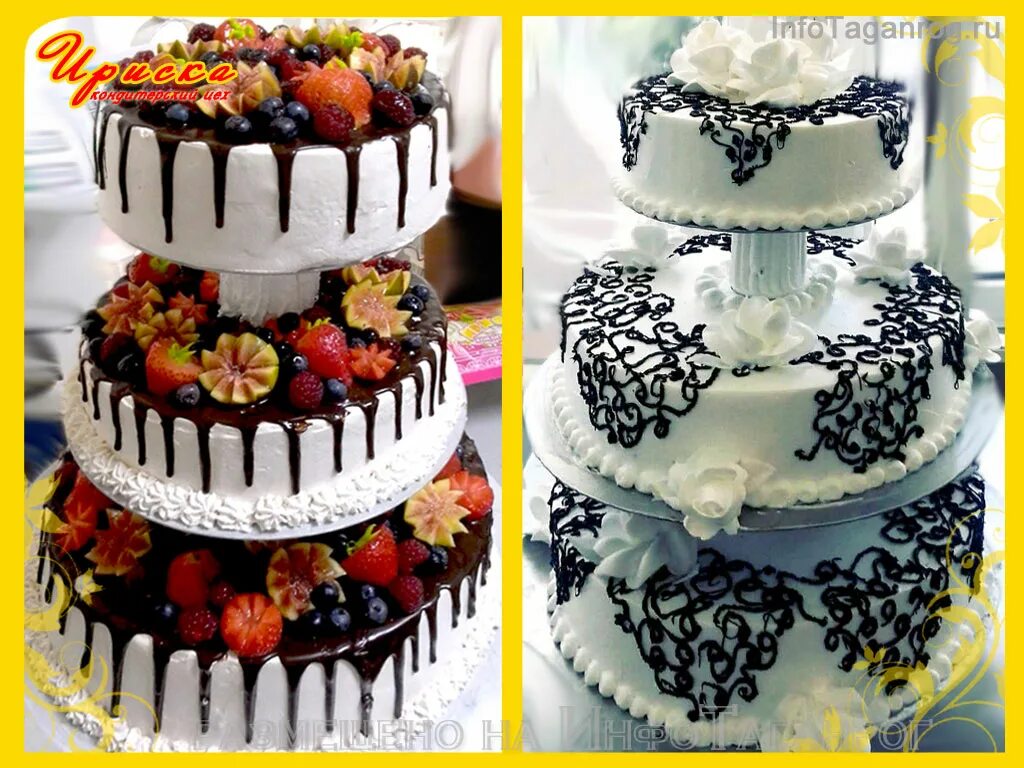 ириска таганрог адреса