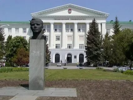 Тис дгту