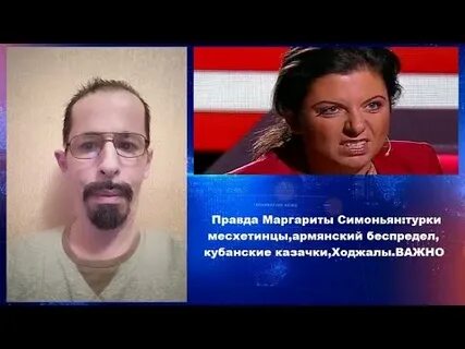 Армяне правда