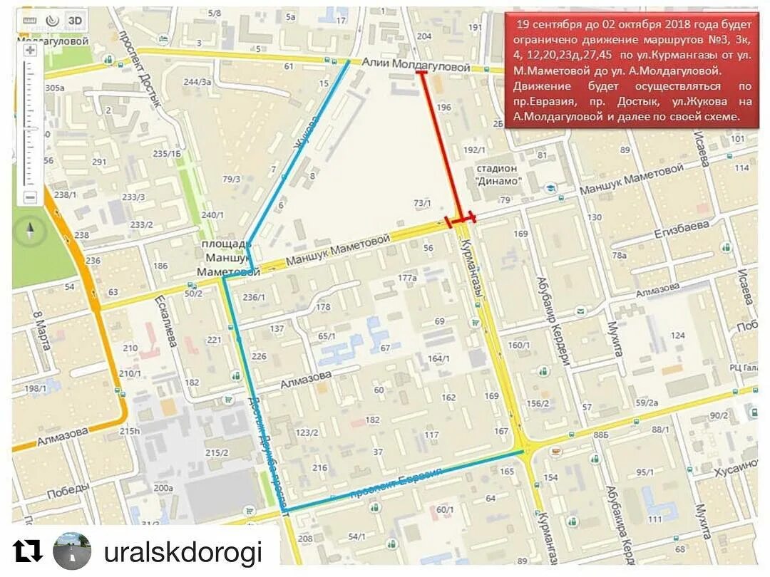Автобусы уральска. Дорога самара уральск на карте маршрут. Маршрут движения автобусов в уральске. Маршрут уральск. Шымкент на карте казахстана.