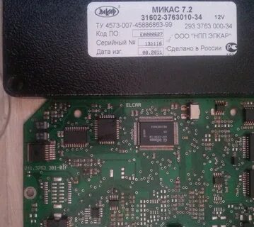 Микас 7.1 отличия
