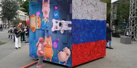 Красноярск куба