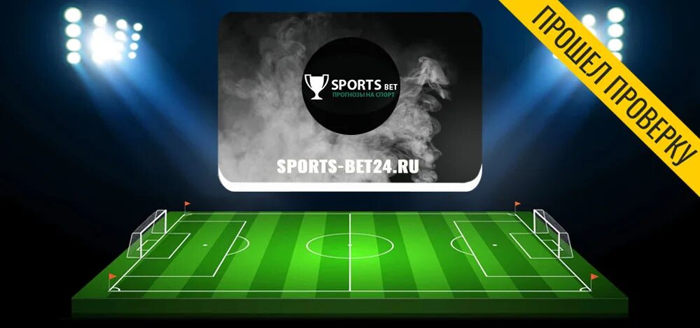 Sportsbet. Sportsbet.io logo. Sportbet io logo. Sports 24 отзывы