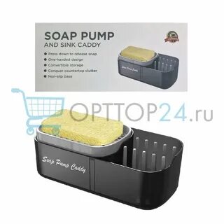 Soap pump для чего резинка