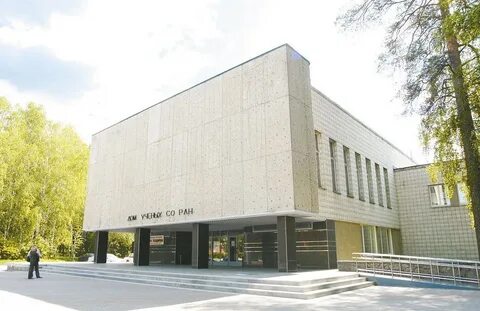 Ду со ран академгородок