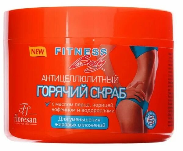 Антицеллюлитный фитнес