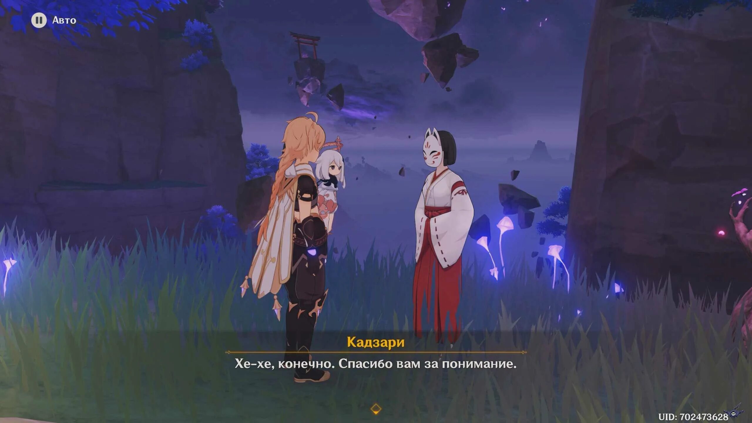 Genshin impact призраки. Ивент геншин импакт. Персонажи сумеру. Тома геншин импакт в игре. Удалить геншин.