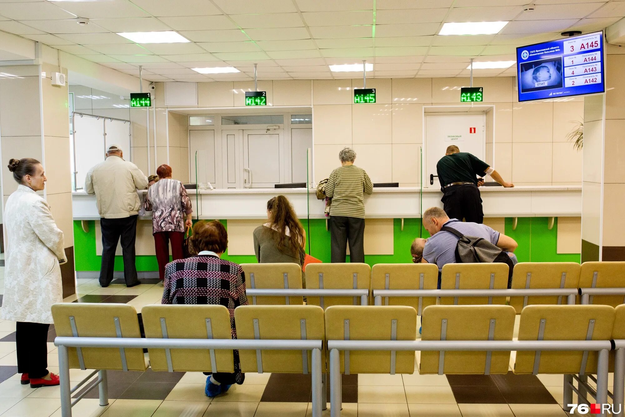 Регистратура детской больницы. Поликлиника 2 ярославль расписание врачей. Терешкова 22 ярославль детская поликлиника. Регистратура клиники. Регистратор в больнице.