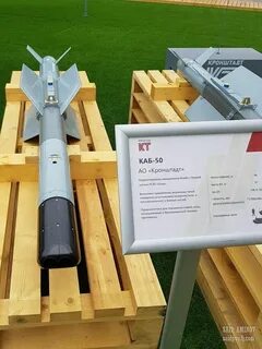 Каб 50