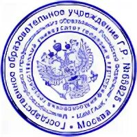 Миигаик поступающие