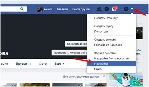 Как отвязать телефоны друг от друга