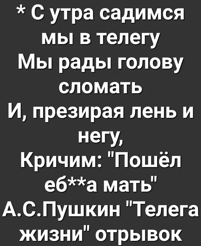 Губарев картины женщина. Встану утром рано сяду за рояль. С утра садимся. С утра садимся. Баба в телеге серов картина.