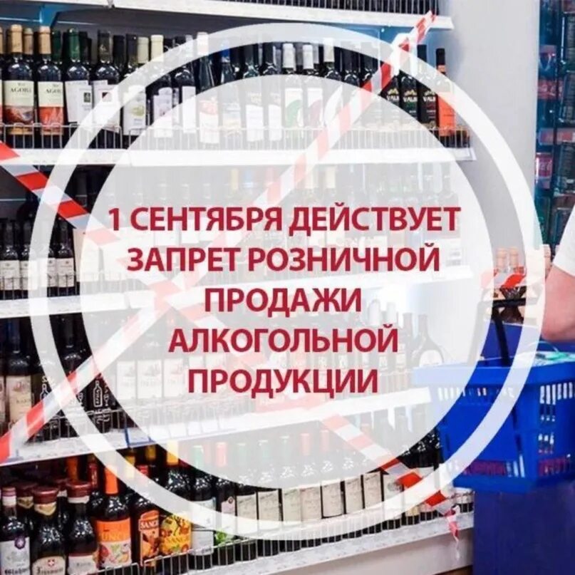 Повышение в сентябре 2025