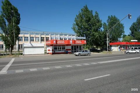 Лтд пятигорск