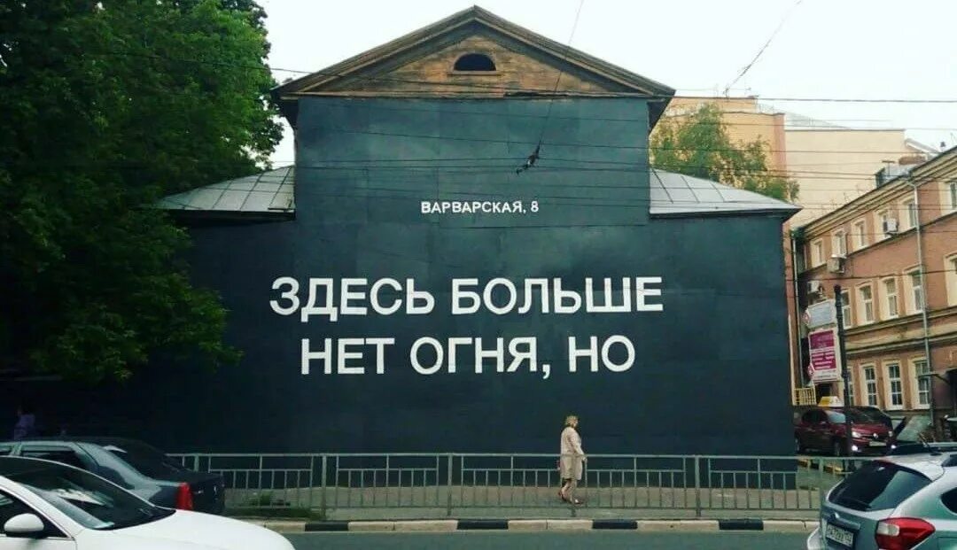 Надпись никто. Мемы про понты. Я прощаю тебя мем питер паркер. Плакат работать здесь. Здесь больше не работаете.