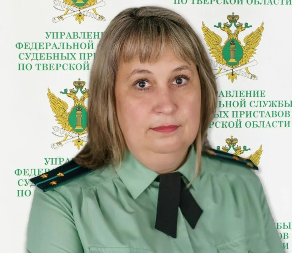 Бондарев уфссп тверь. Номер тверских приставов. Широков алексей судебный пристав тверь. Глебов оупдс тверь. Номер тверских приставов.