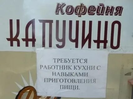 День в день требуется