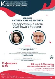 Литературные итоги года