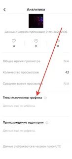 Тик ток видео рекомендации