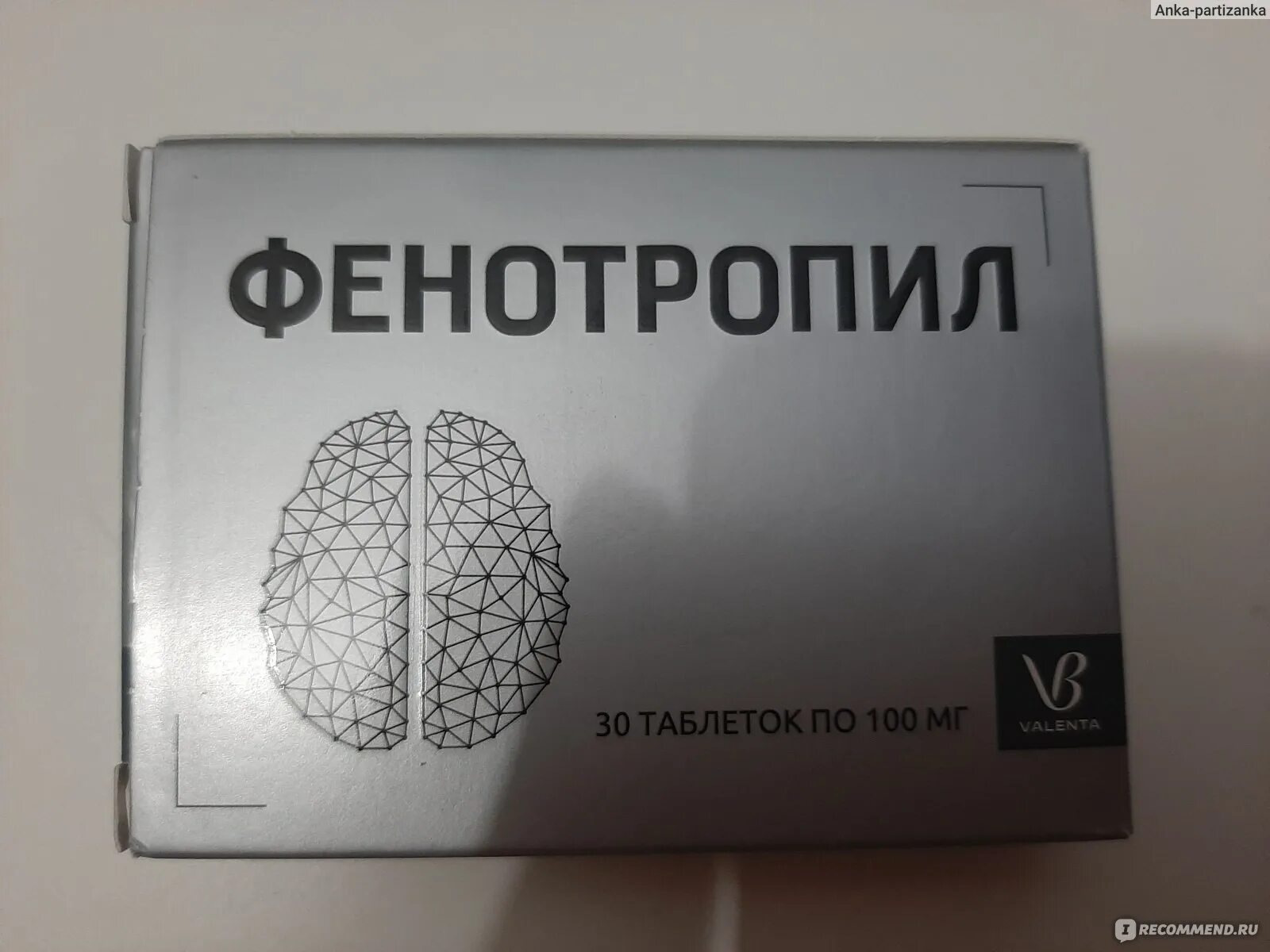 Фенотропил отзывы врачей. Фенотропил. Фенотропил таблетки. Таблетки для памяти фенотропил. Фенотропил Латвия.