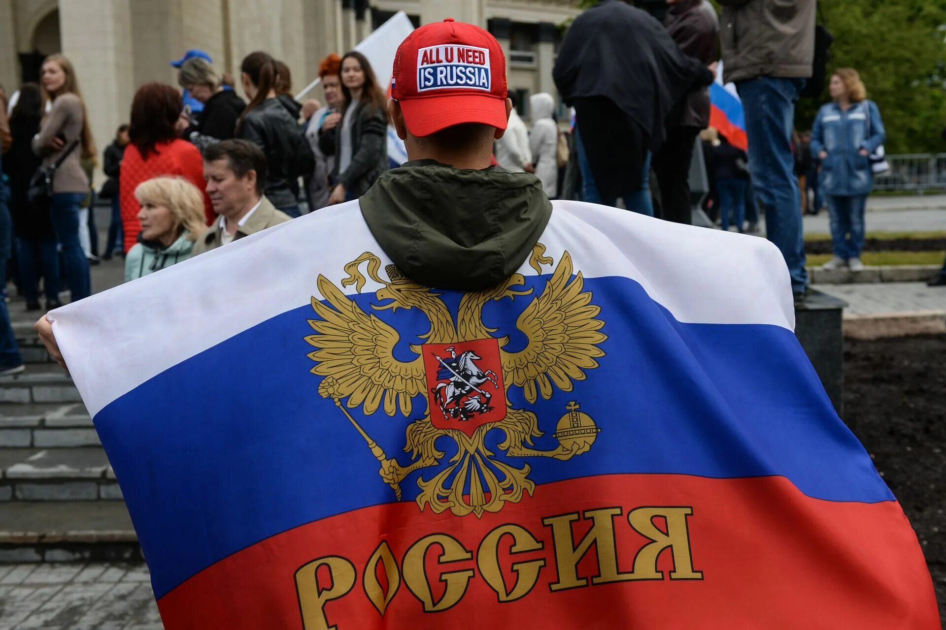 Образ патриотизма