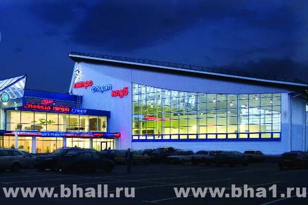 Гостиница петро спорт янино. Петроспорт спортзал. Петроспорт отель янино лоло парк. Петроспорт янино. Петербург гостиница петроспорт.