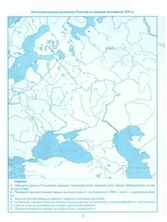 Контурные карты по истории 9 класс торкунова