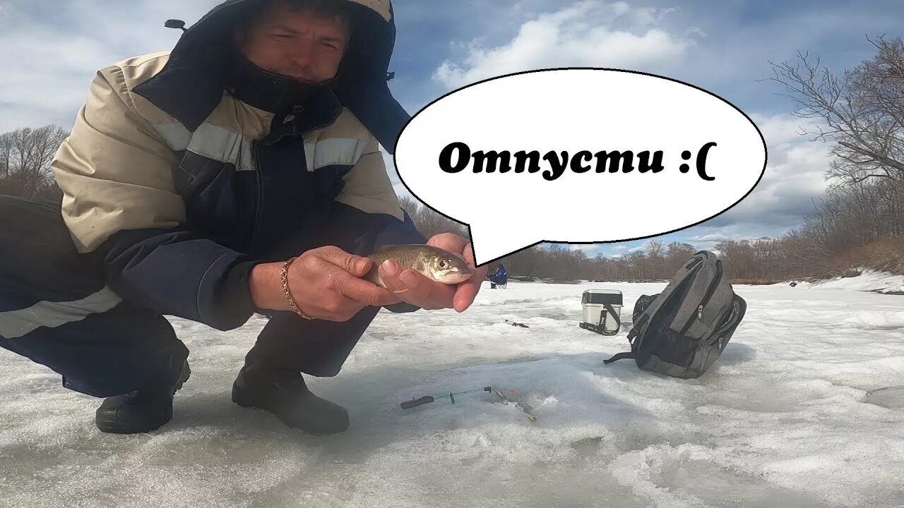 Ленок весной. Отпусти на рыбалку. Рыбалка в марте. Поймал отпусти рыбалка. Ловля ленка зимой.