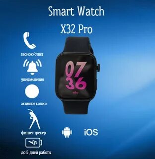 Smart watch x9 pro2