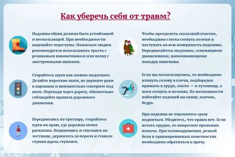 Фмба 50 саров запись к врачам