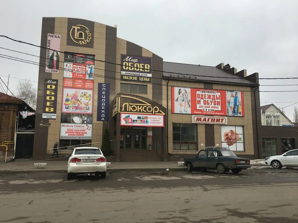 Buketio, магазин цветов, Пролетарская ул., 62, Усть-Лабинск - Яндекс Карты