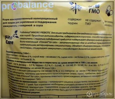 Влажные отзывы ветеринаров
