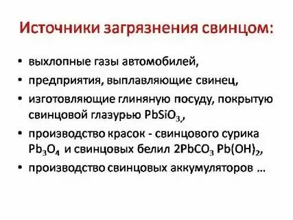 Общие источники это