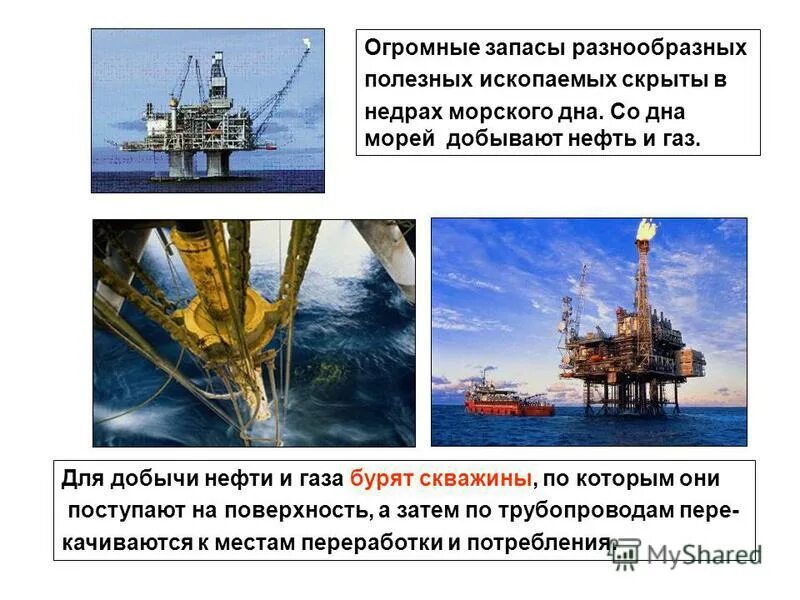 Карьер kennecott bingham canyon mine. Добіча полезніх ископаеміх. Недра. Карьеры для добычи полезных ископаемых. Полезное из недр добытое.