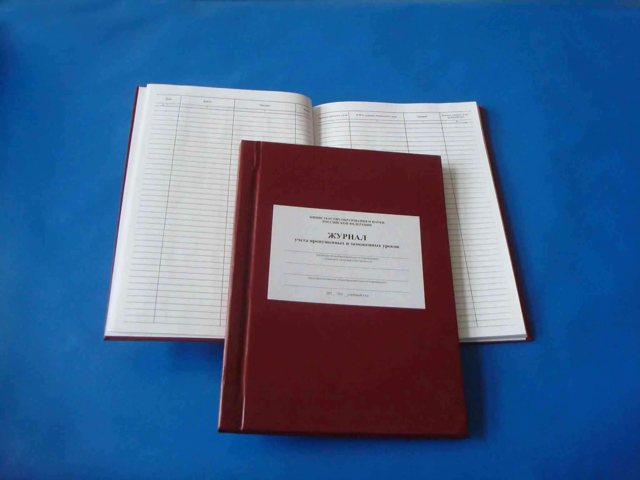 журнал переплет. журнал переплет. книга учета в твердом переплете. журнал в мягком переплете. журнальный переплет.